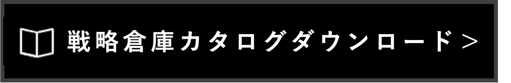 バナー